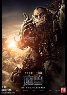 wow吃瓜君的作品,吃瓜君带你领略游戏背后的精彩故事